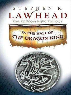 In the hall of the dragon king